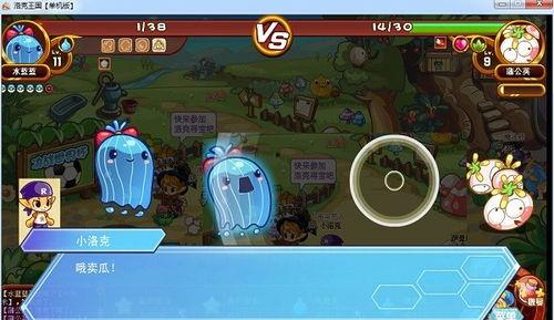 洛克王国端游爆料最新,神秘新角色与全新冒险等你探索