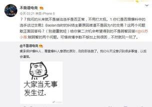 中学生吃瓜最新事件爆料,揭秘校园八卦背后的真相